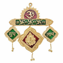 Load image into Gallery viewer, Gold Shubh Labh Ganesh Hanging